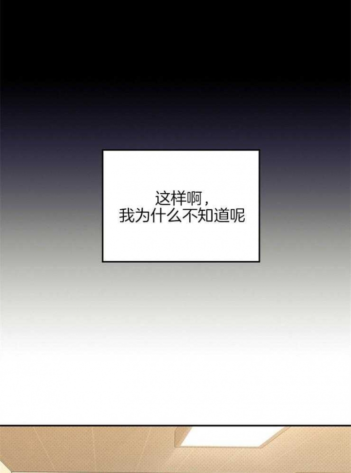 呼吸同一片空气漫画,第6话1图