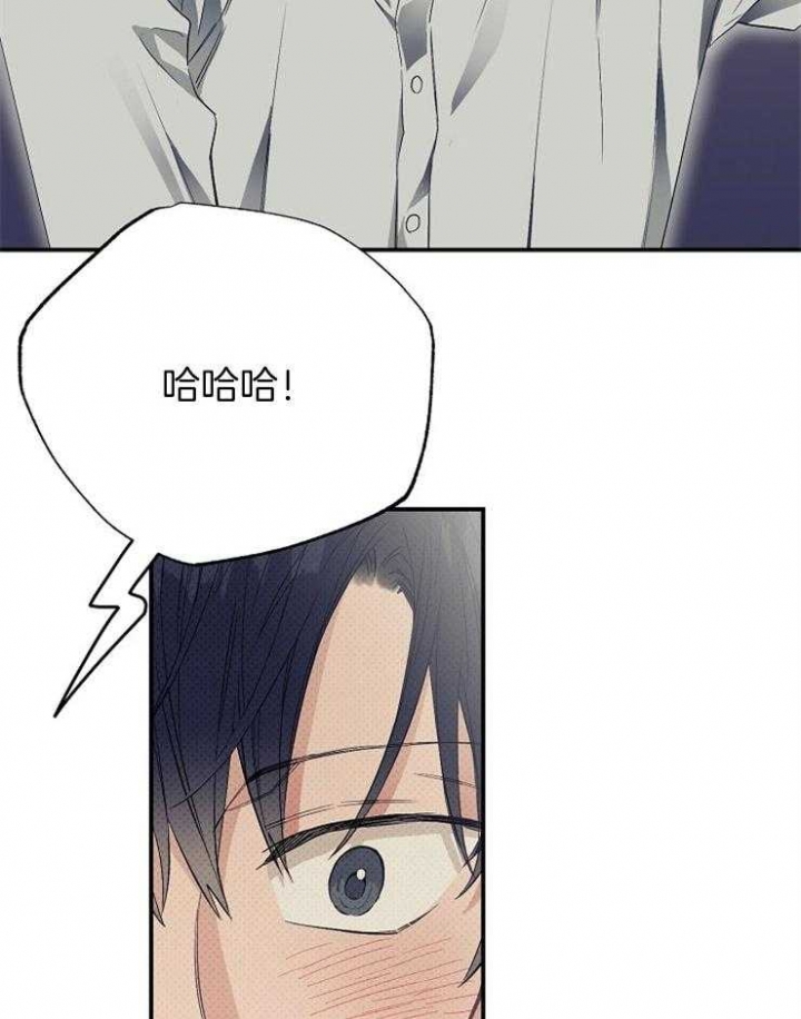 呼吸同一片空气漫画,第41话2图