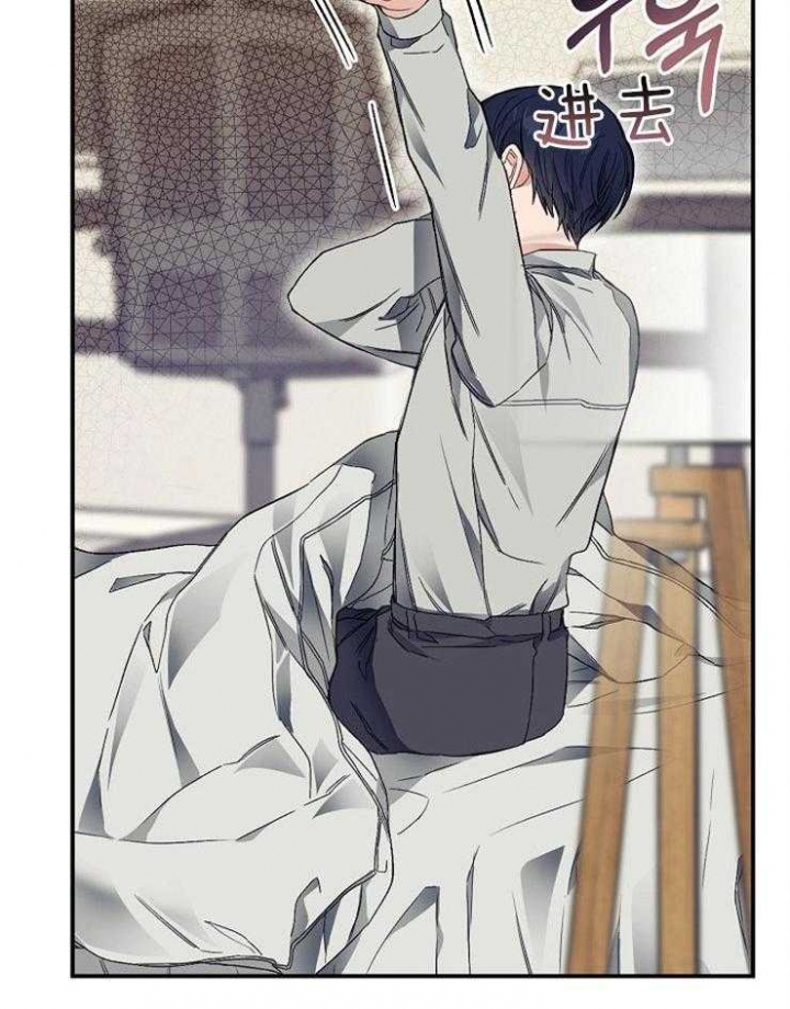 呼吸同一片空气漫画,第44话1图
