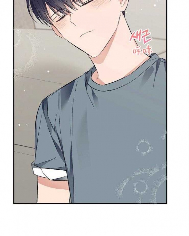 呼吸同一片空气漫画,第47话1图