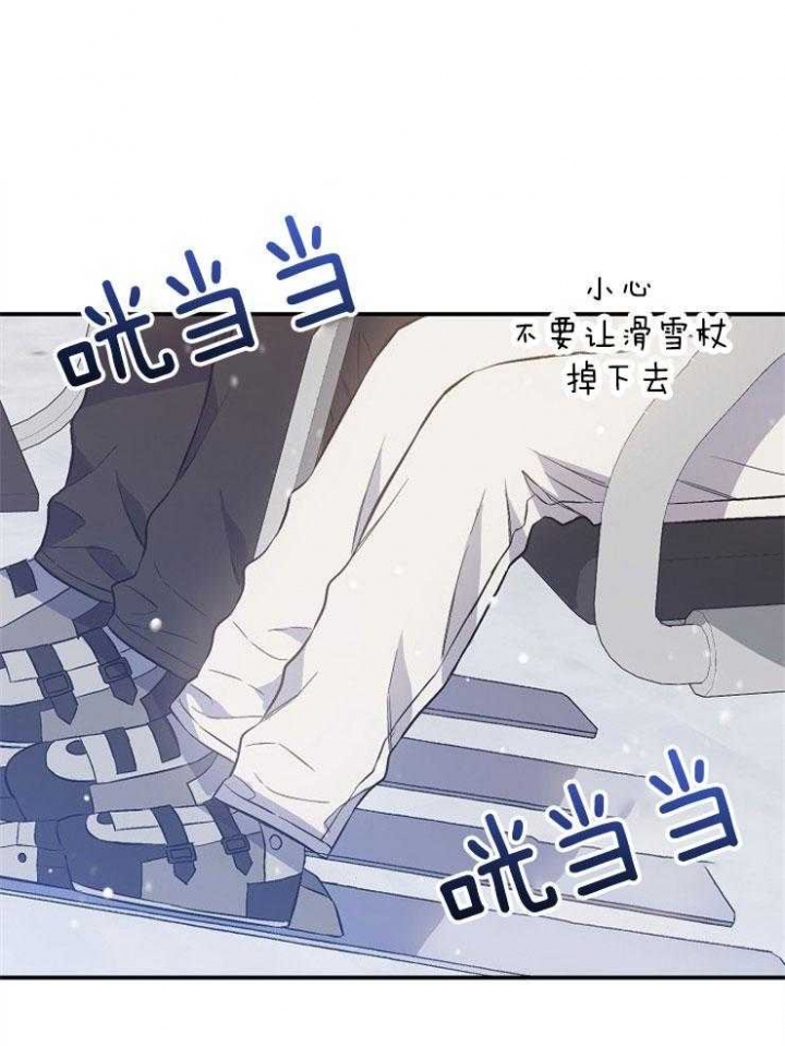 呼吸同一片空气漫画,第87话1图