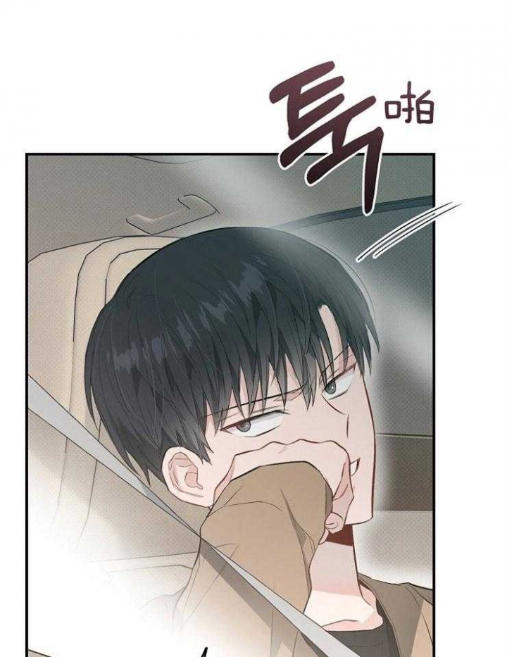 呼吸同一片空气漫画,第79话2图