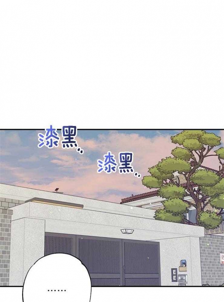 呼吸同一片空气67漫画,第69话1图