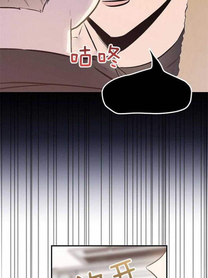 呼吸同一片空气漫画,第89话1图