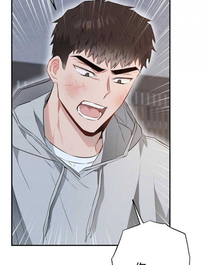 呼吸同一片空气漫画,第80话1图
