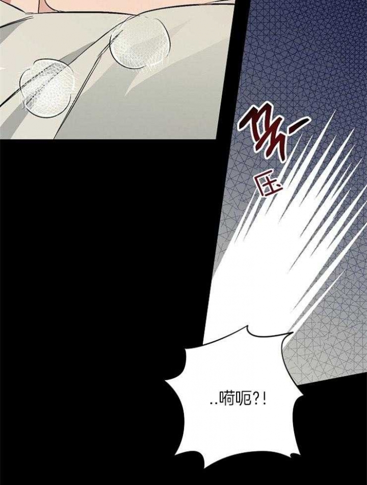 呼吸同一片空气漫画,第18话1图