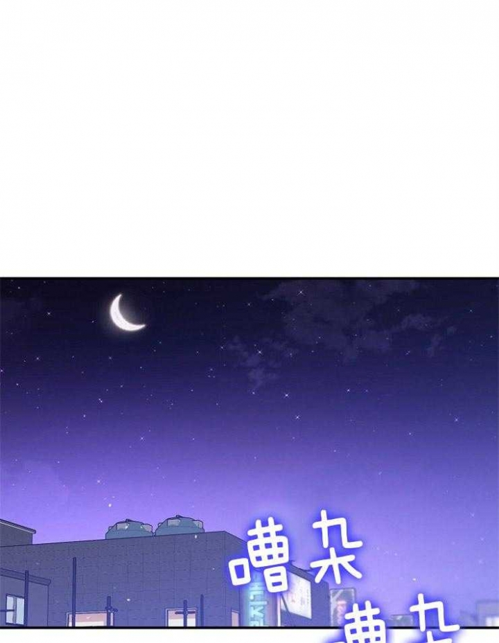 呼吸同一片空气漫画,第75话1图