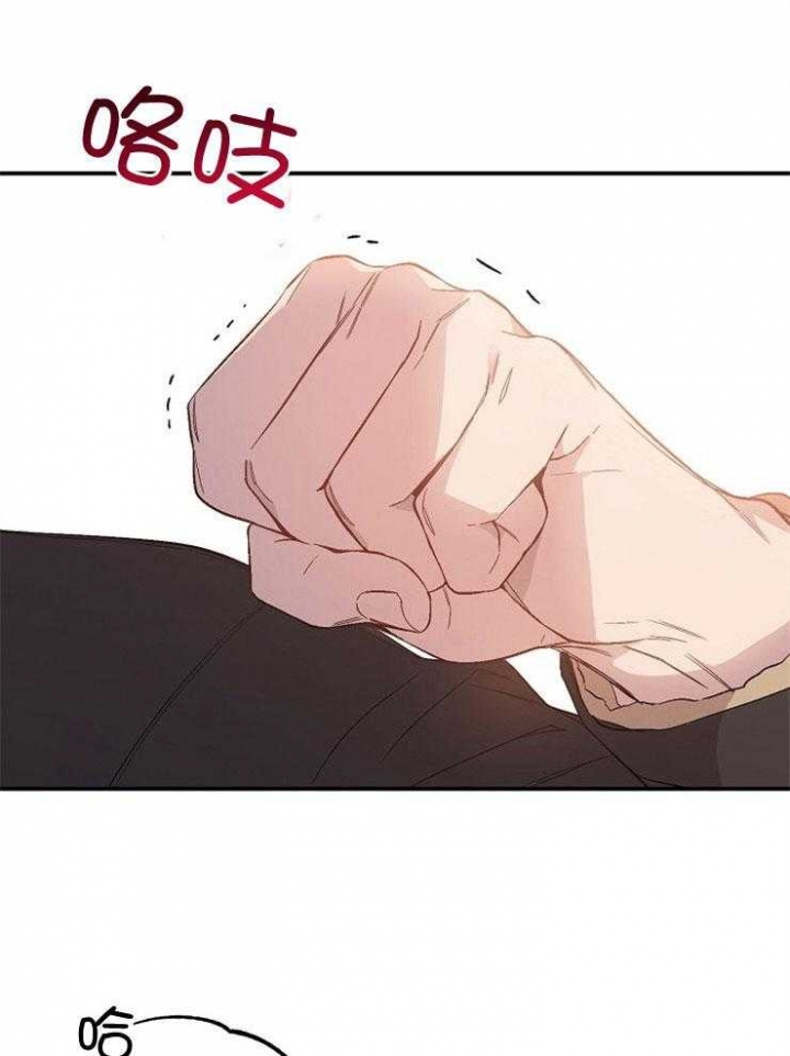 呼吸同一片空气的文案漫画,第94话1图