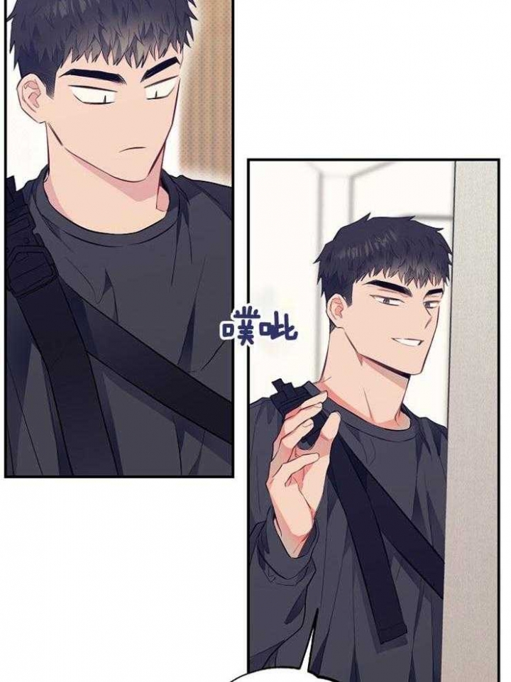 呼吸同一片空气漫画,第71话1图