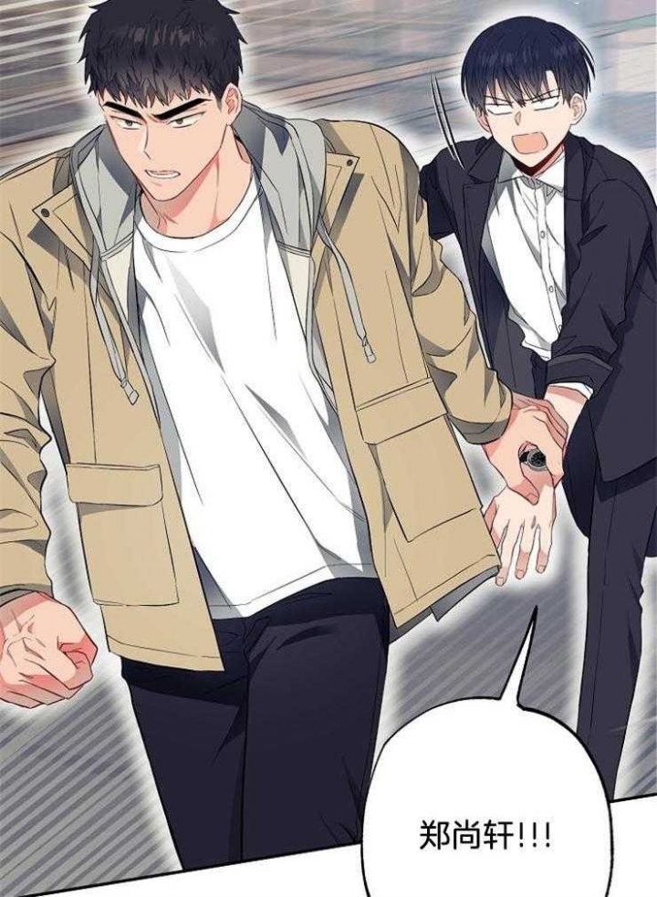 呼吸同一片空气漫画,第68话2图