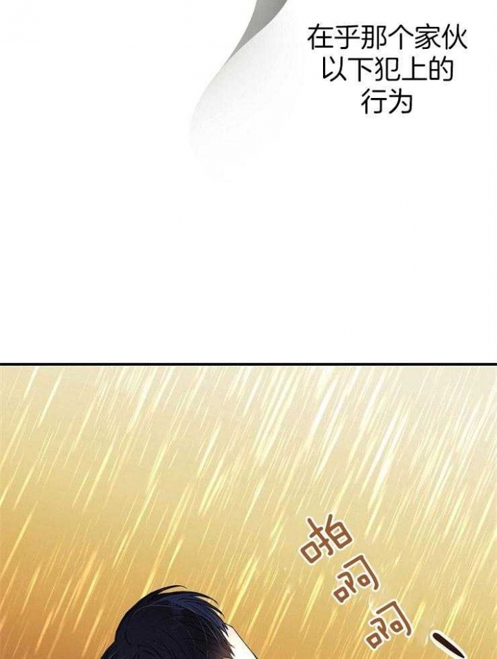 呼吸同一片空气却无法见到你漫画,第34话2图