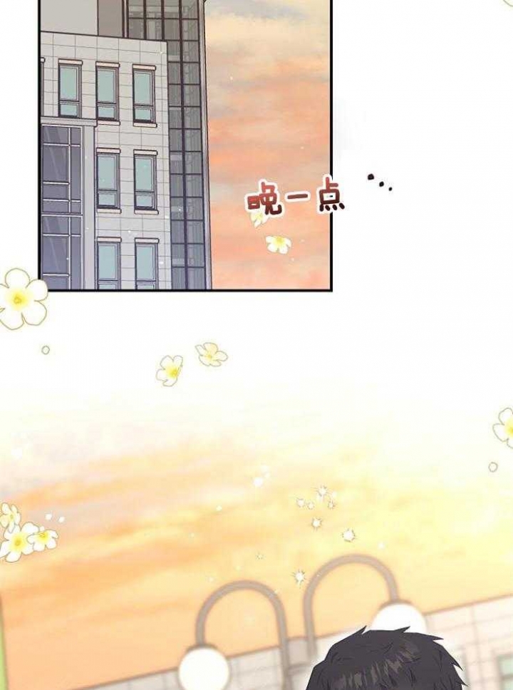 呼吸同一片空气漫画,第68话2图