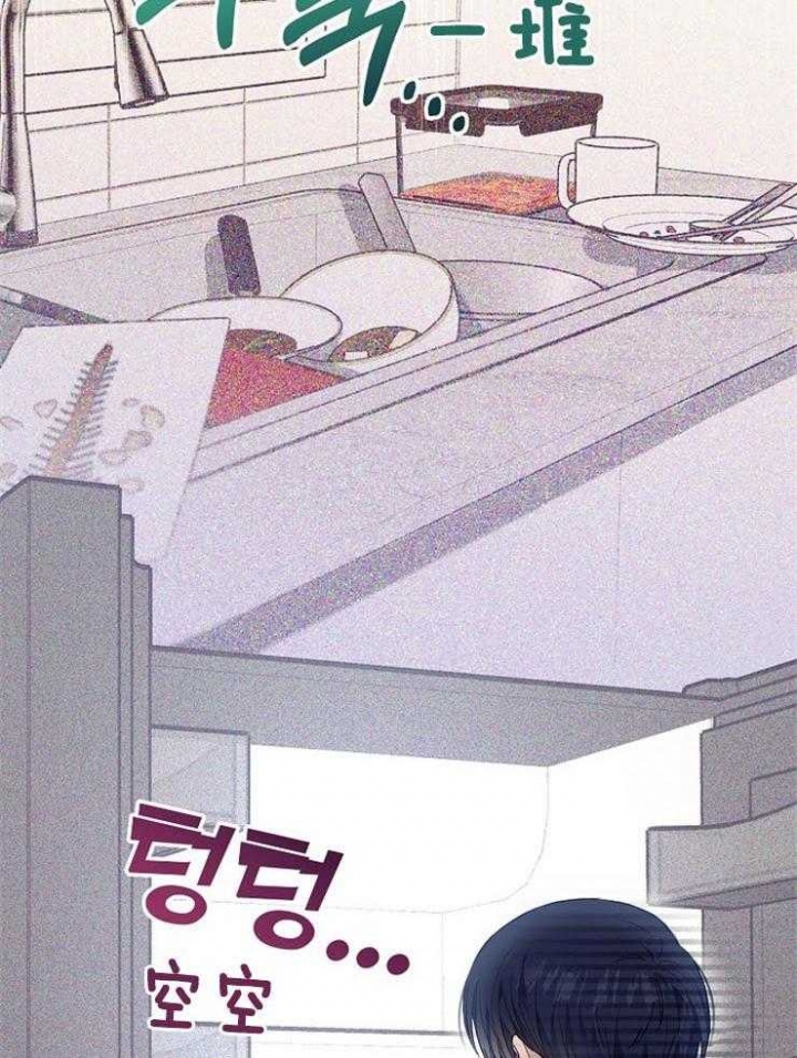 呼吸同一片空气漫画,第65话2图
