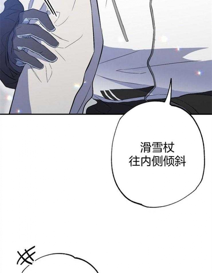 呼吸同一片空气却无法拥抱到你漫画,第87话1图