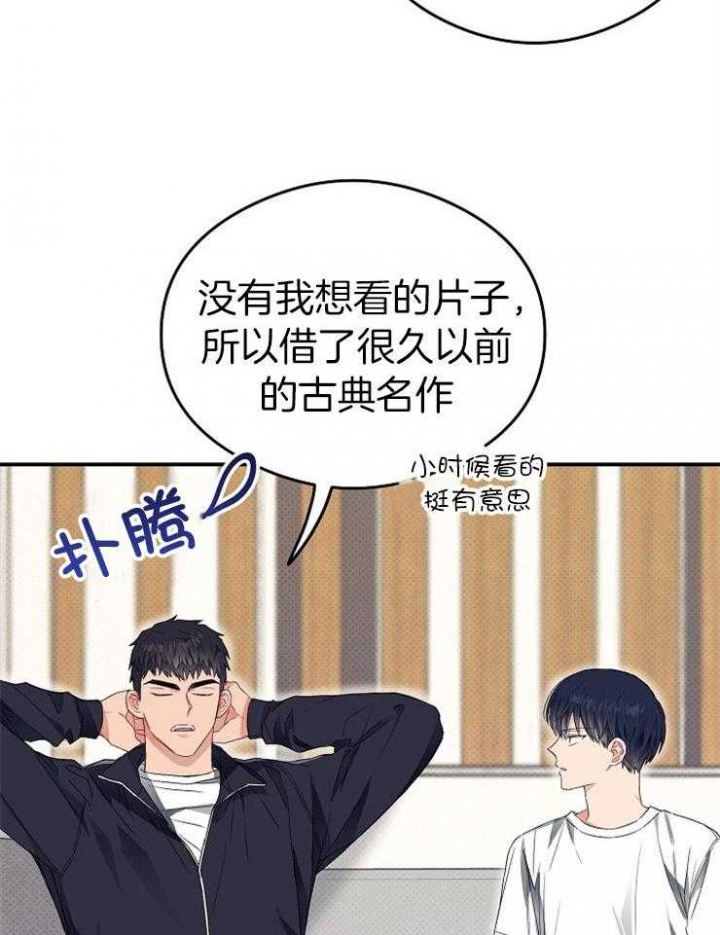 呼吸同一片空气漫画,第60话1图