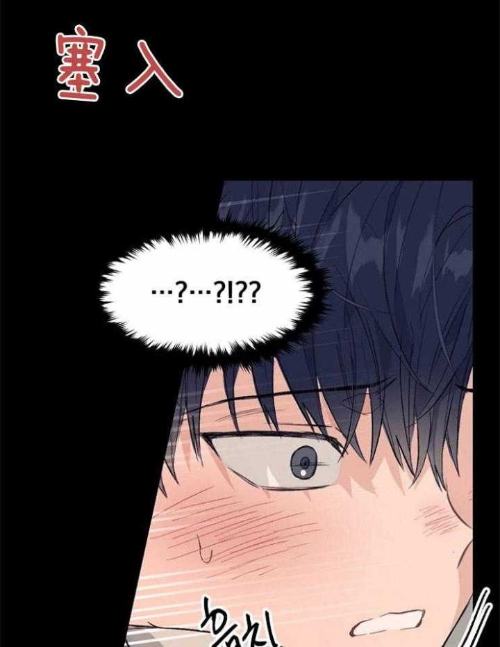 《呼吸同一片空气》漫画漫画,第18话2图