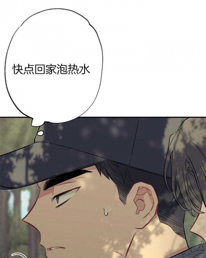 呼吸着同一片空气漫画,第61话1图