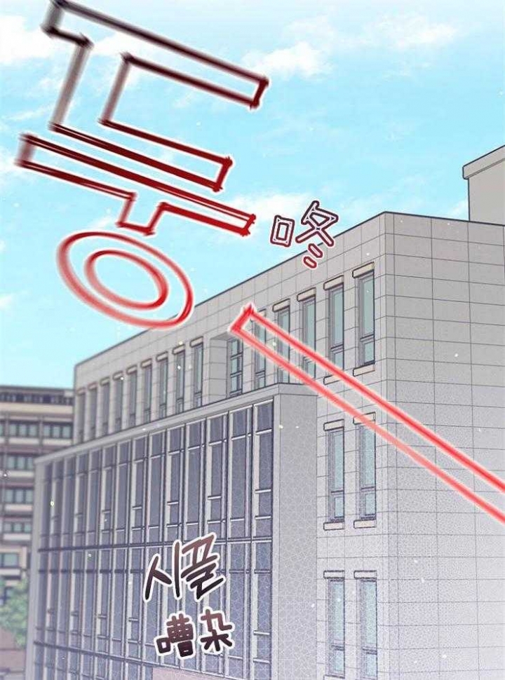呼吸同一片空气漫画,第68话2图