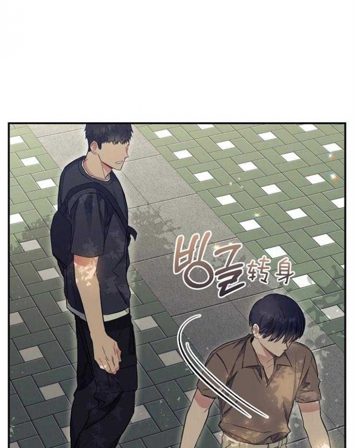 呼吸同一片空气漫画35话漫画,第49话1图