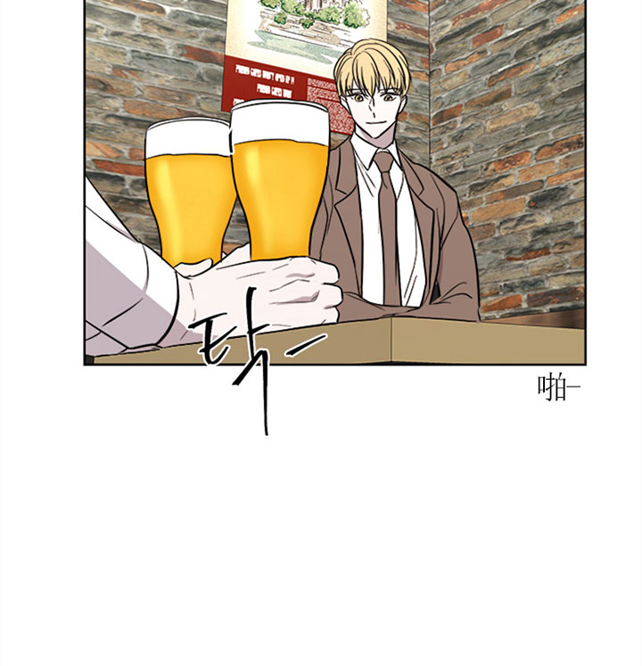 出局漫画,第27话1图