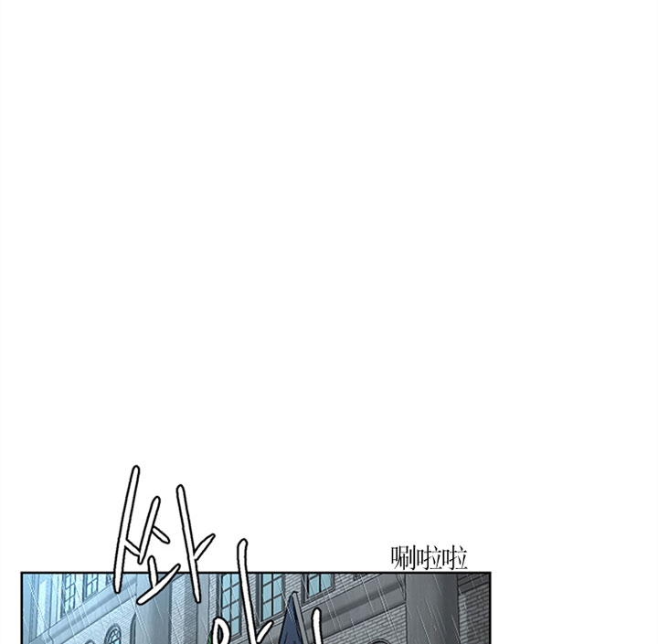 出局漫画,第26话1图