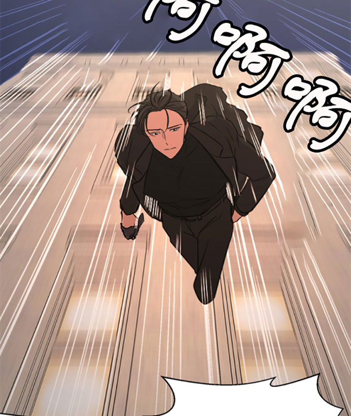 出局漫画,第19话2图