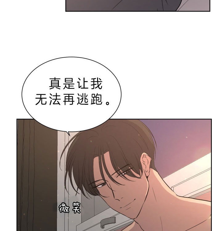 出局漫画,第43话2图