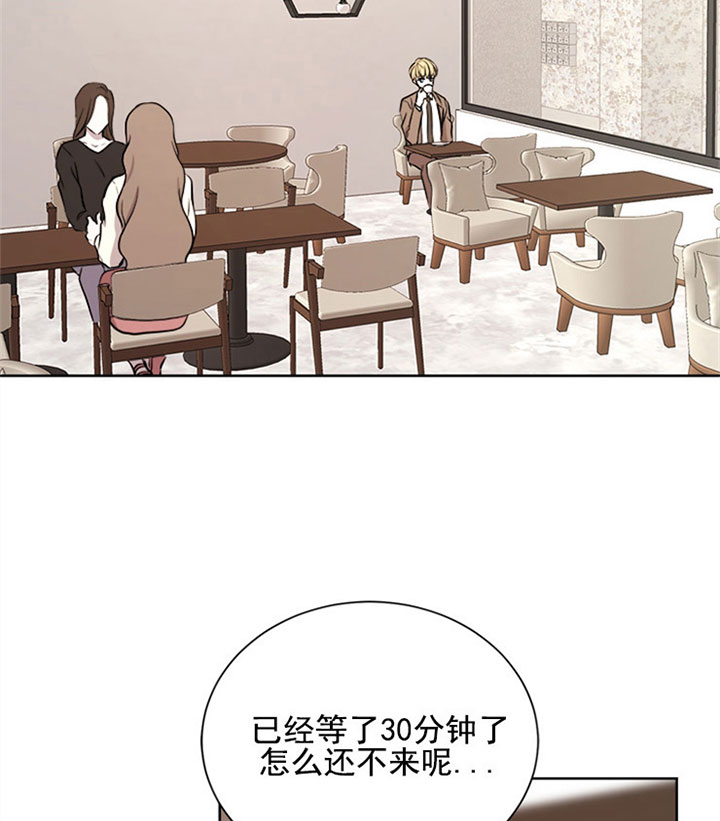 出局漫画,第15话1图