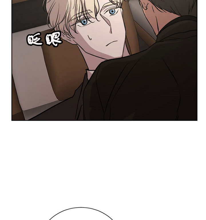 出局漫画,第20话2图