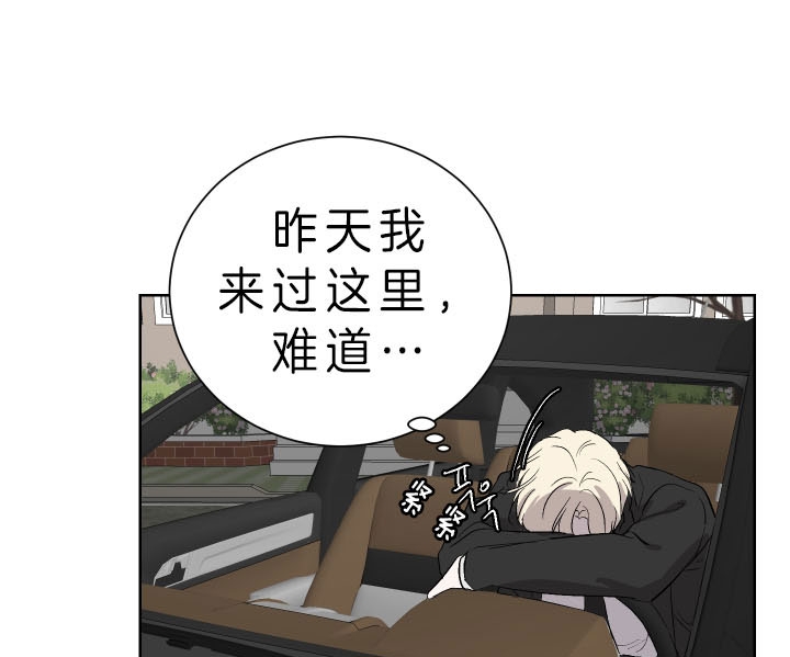 出局漫画,第43话1图
