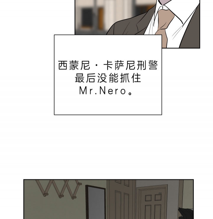 出局漫画,第53话1图
