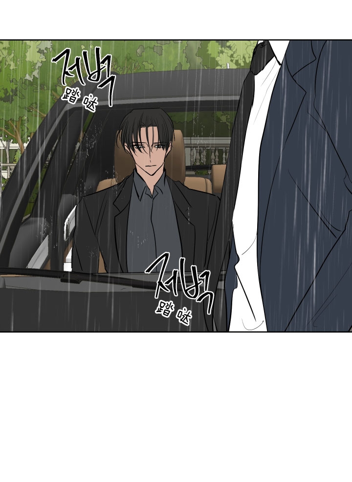 出局漫画,第46话2图