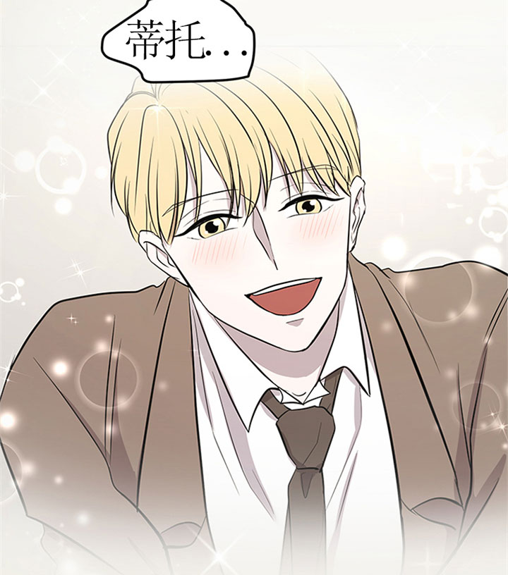出局漫画,第25话2图