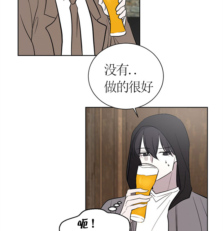 出局漫画,第27话1图