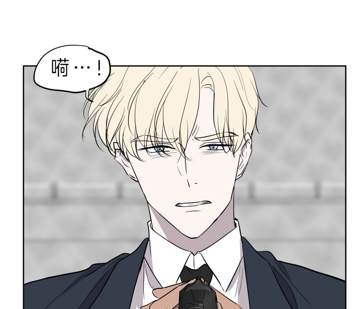 出局漫画,第52话1图