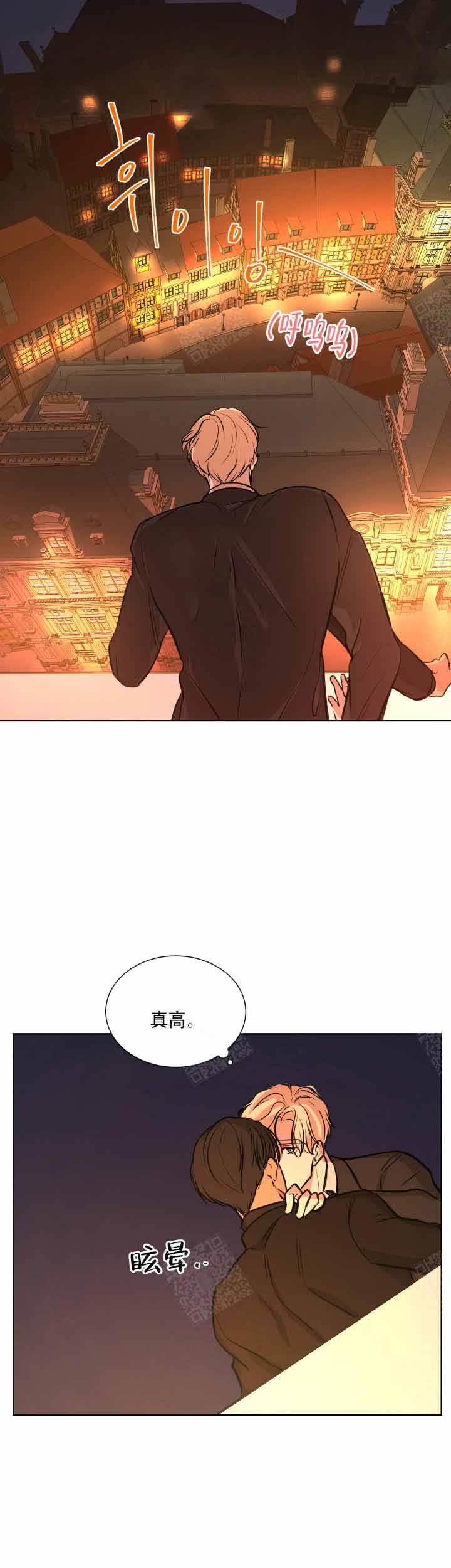 出局漫画,第14话1图