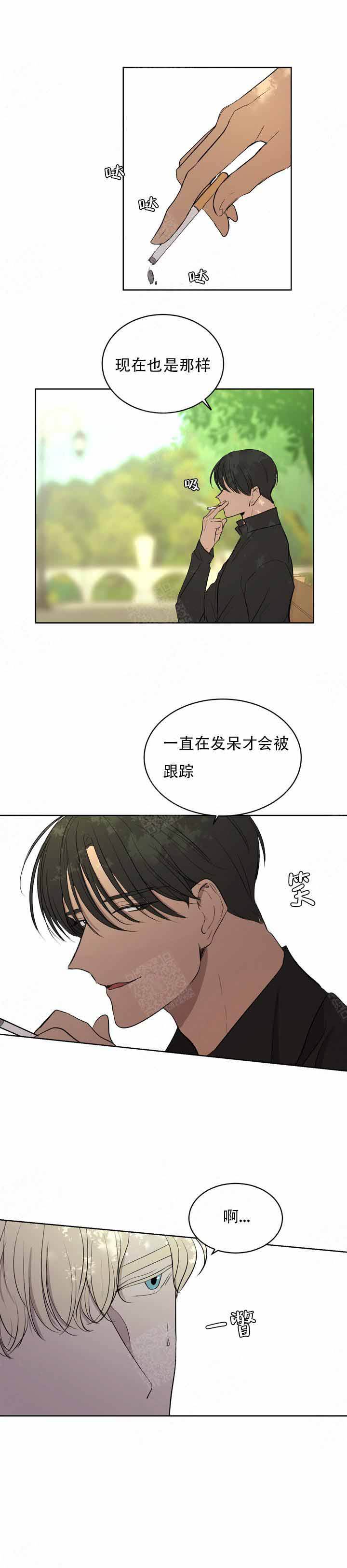 出局漫画,第7话2图