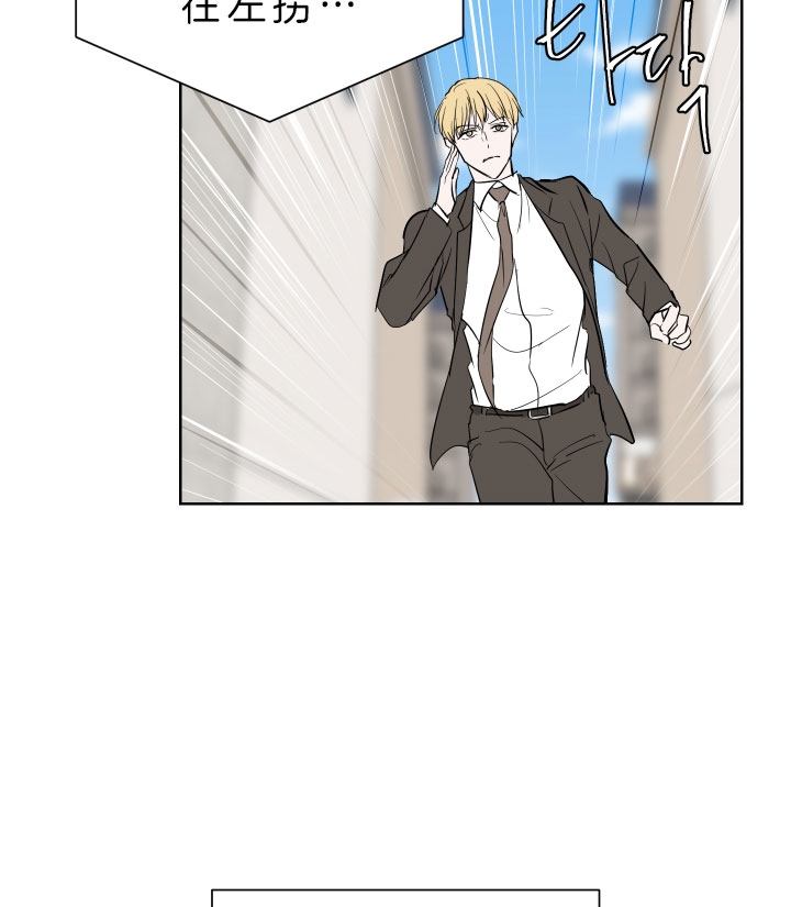 出局漫画,第52话2图