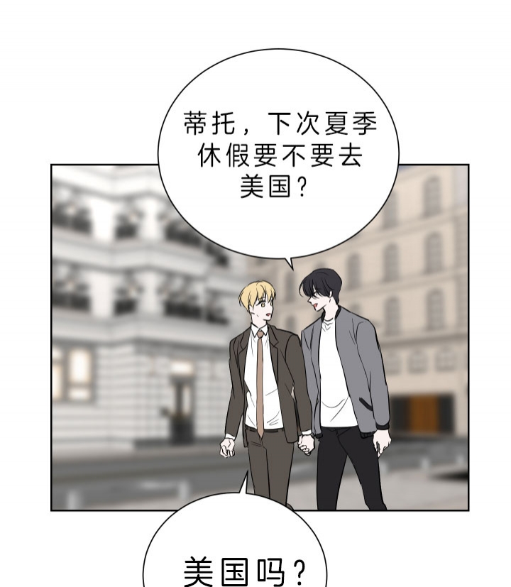 出局漫画,第53话1图