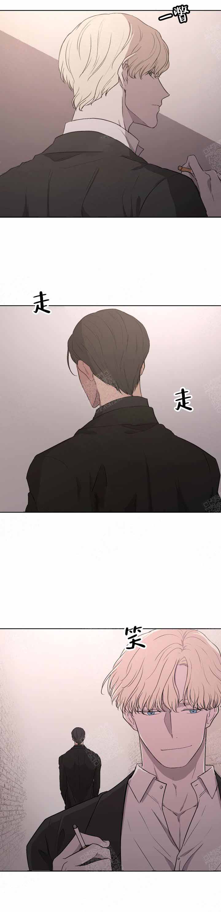 出局漫画,第2话2图