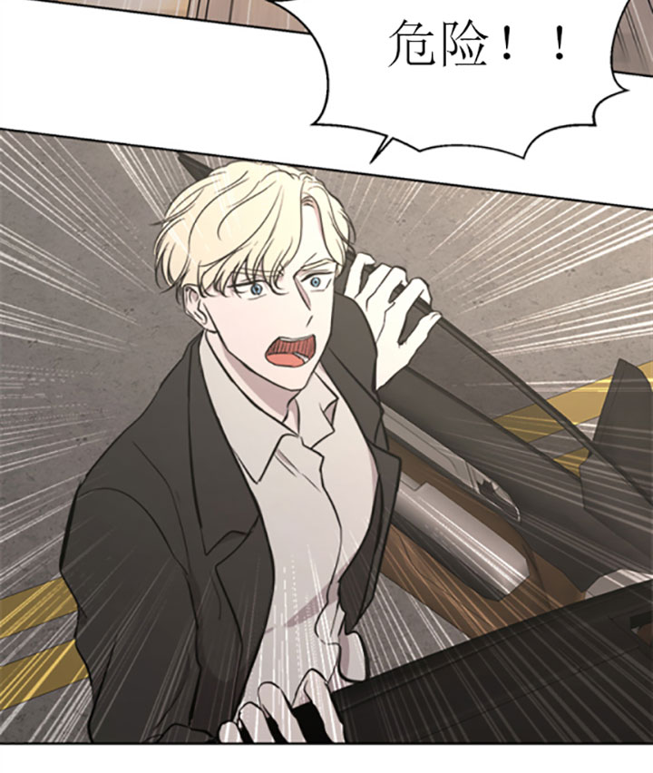 出局漫画,第19话1图