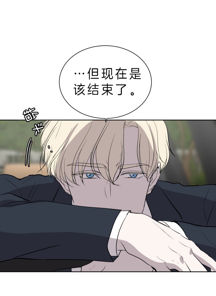 出局漫画,第46话1图
