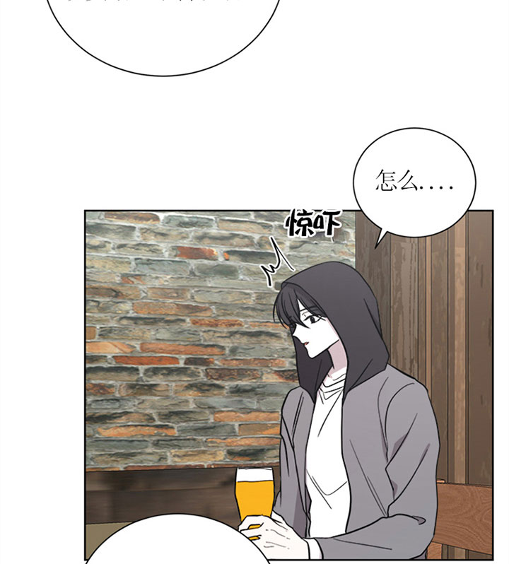 出局漫画,第27话1图