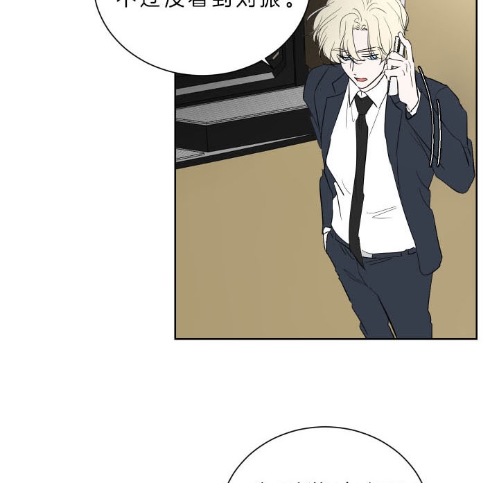 出局漫画,第51话1图