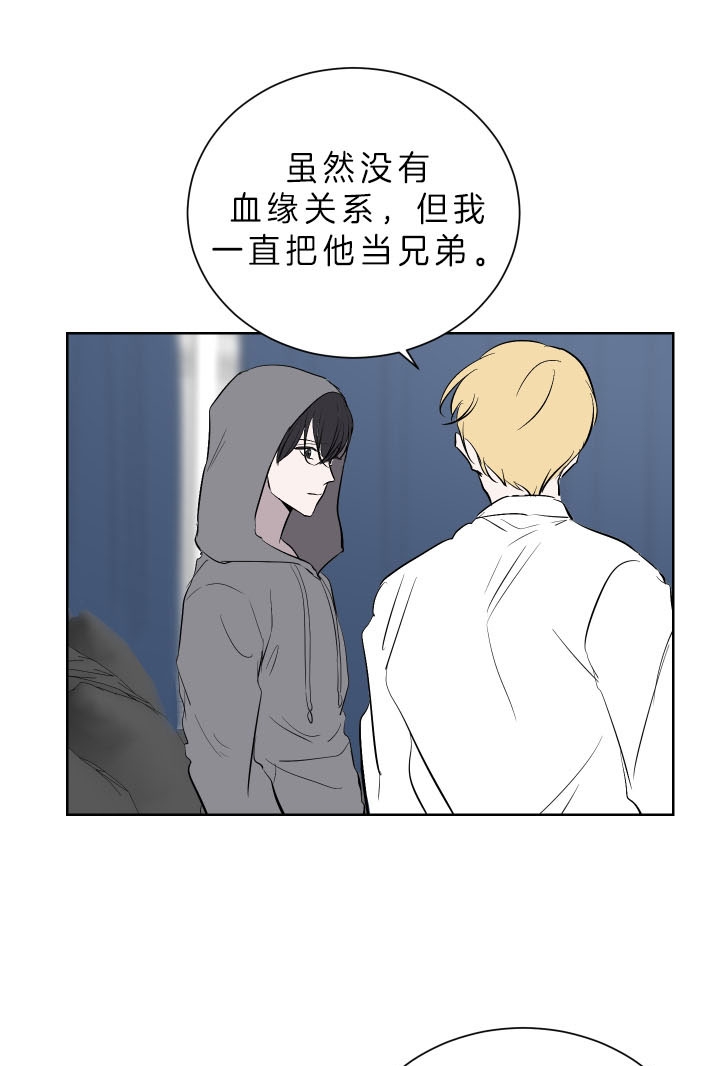 出局漫画,第42话1图
