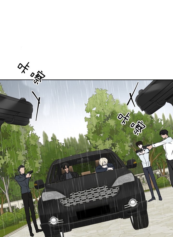 出局漫画,第46话2图