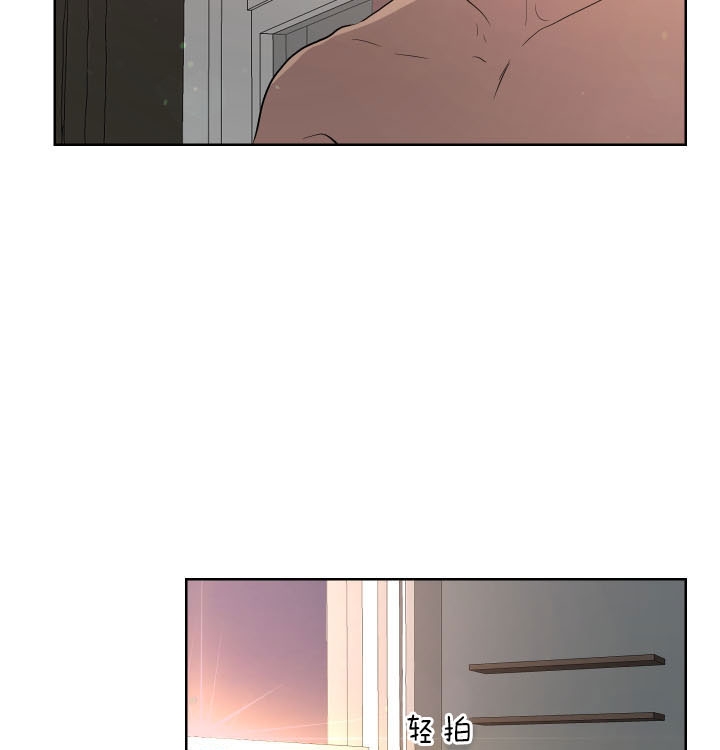 出局漫画,第43话1图