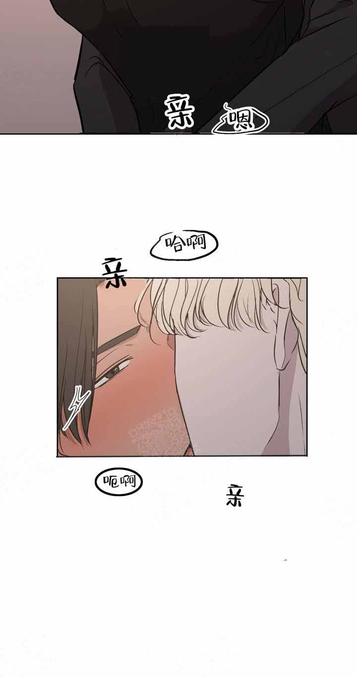 出局漫画,第2话2图