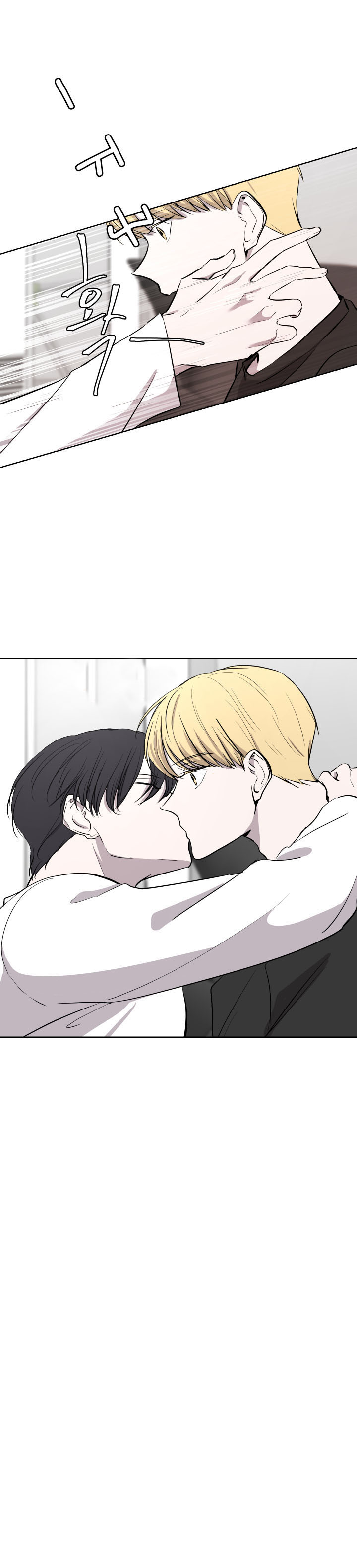 出局漫画,第33话1图