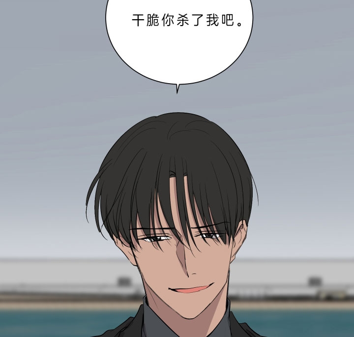 出局漫画,第52话1图